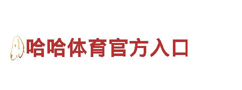 专业机械企业欧洲杯2024赛程时间表北京时间 | 高品质机械设备供应商